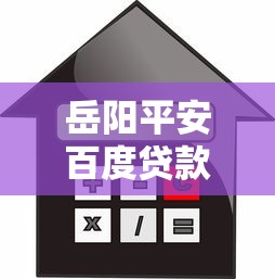 百分百能下款的黑花口子？这3个平台门槛低、审核快