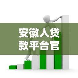 2025年最新平安口袋银行容易下款不，推荐五个网上黑口子容易下款的