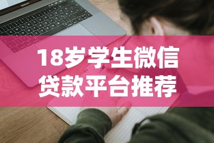 2025年最近可以下款的网贷平台有哪些：整合五个网贷平台可以贷款