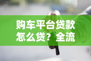有什么好下款小口子的平台？这5个小额贷渠道亲测靠谱
