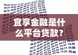 有哪些普通app有借钱口子？这几个平台门槛低放款快