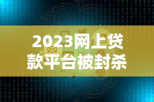 2025年今日分期好下款吗，梳理五个借款平台借钱容易