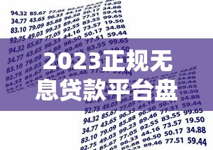 类似于洋钱罐一样好稳过的口子，这几个平台审核快、门槛低！