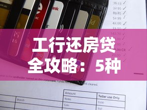 网商贷拒绝协商还本金怎么办？过来人教你三招破局
