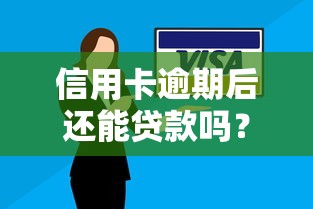2025年哪个软件下款好下，罗列5个无视各种逾期的口子