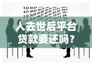2025年十七岁借钱怎么借钱最好：推荐五个黑户无条件下款的app