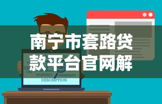 2025疯狂放水口子：普通人如何抓住这波红利
