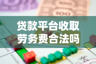 无视征信负债逾期的口子有哪些？这几个渠道或许能帮到你