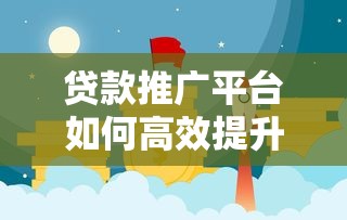 2025年借钱买房怎么借，梳理5个借钱靠谱平台
