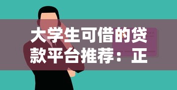 2025年好下款的网贷6？推荐5个最新网贷口子今日整理这五个app