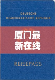 2025年最新微信借钱口子真实吗，分享5个黑贷款马上下款的口子