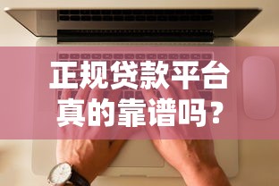 2025年哪里的备用金不看征信：分享五个急用不求评分快借无忧的软件