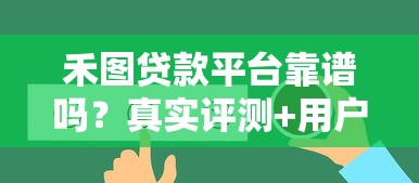 如何补救征信花了？三步修复信用顺利申请贷款