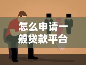 2025年时代花app，罗列5个纯线上贷款平台