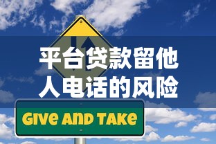 2025年直接放款低门槛征信花？这几种渠道或许能解燃眉之急