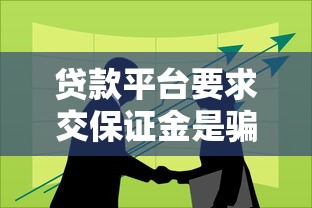 19岁的贷款口子能不能申请？年轻人必看的避坑指南
