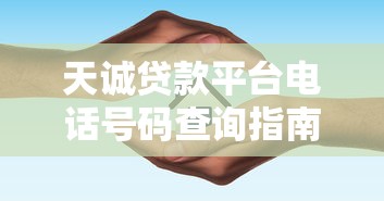 哪些网贷口子利息低？实测5个靠谱平台，省钱攻略必看！