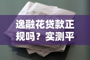 2025年平台借钱怎么提现到微信：梳理5个黑户100%能下款的平台