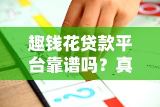有社保就能借款的口子？这5个平台门槛低、下款快！