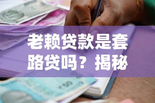 网上贷款最容易下款的平台有哪些？实测这5家审批快门槛低