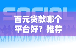2025年建设信用卡被拒？公布五个黑户花都能下款的平台啊