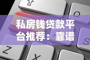 重庆空放贷款怎么申请？这5个条件满足就能放款到账