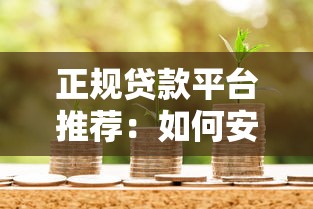 2025年松江借钱找谁借钱的啊：分享5个借款平台适合黑户下款
