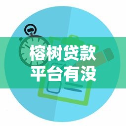 黑户必过的口子有吗？十三万基金亏损后如何补救