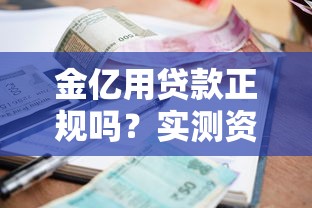 2025年星图金融容易下款吗知乎？试试这五个平台贷款容易通过