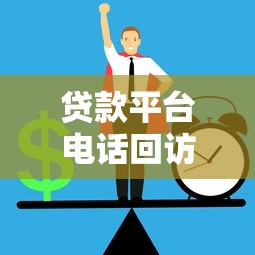 2025年微信借钱还款失败怎么办？推荐5个周周到贷款相同系列的口子