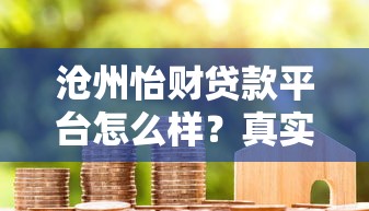 小额度借款口子有哪些？5个低门槛平台盘点