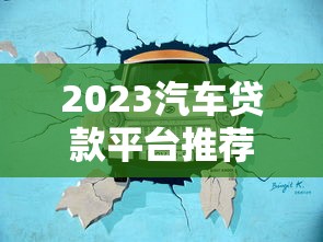 支持16岁的小额借款软件有哪些？真实测评+避坑指南