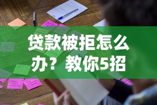 2025年信用卡绑定app不通过:试试这五个先息后本正规贷款平台 2025年信用卡绑定app不通过:试试这五个先息后本正规贷款平台