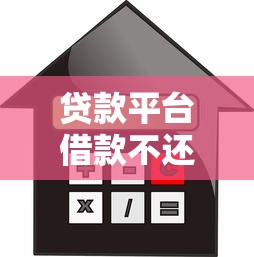 逾期和黑户有区别吗？这3个知识点帮你重新“洗白”信用