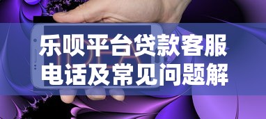 2025年小额借1000元快速到帐：整理五个容易下款的网贷平台