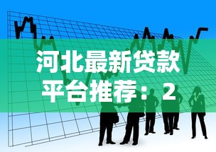 2025年小额借贷无视征信？整理5个80岁到90岁老人借款平台推荐