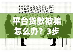 16岁借钱平台小额哪个容易通过？试试这几个靠谱渠道