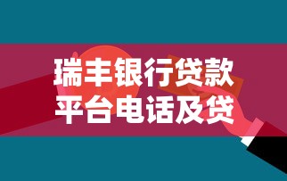 2025年微信恋爱没有见过面借钱：推荐五个身份证贷款平台