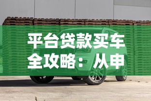 哪些口子容易借钱？老哥实测这5个平台审批快、门槛低