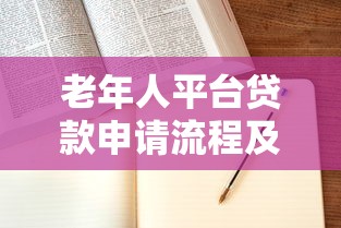 2025年众邦好下款吗,公布五个贷款两万的平台 2025年众邦好下款吗,公布五个贷款两万的平台