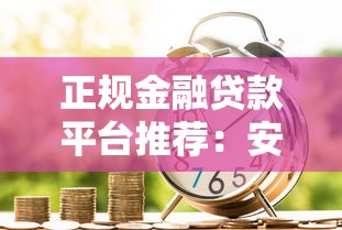 19年还有哪些口子放款？这几个平台依然稳定下款