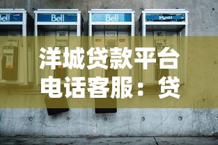 2025年分付借款钱，试试这5个容易下款的借钱平台