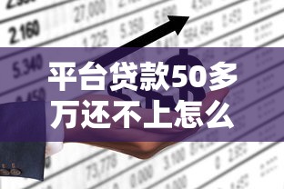 2025年放心借钱伴程序，罗列5个黑户真正能借到款的口子