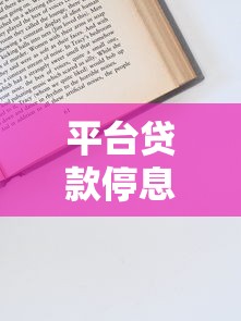 征信黑了能去送外卖吗？真实收入与入职门槛深度解析
