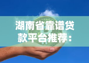征信花了怎么养三个月？手把手教你修复贷款资质