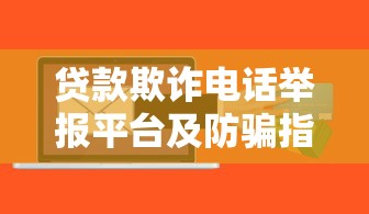 2025年下载好分期app：梳理五个身份证网贷平台