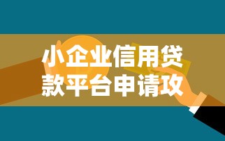 今日必下款借款怎么样？真实评测+避坑指南速看
