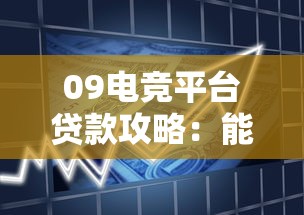 卡卡借款平台真的靠谱吗？不查征信的借款渠道实测分享