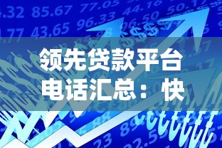 最新微粒贷开通方法2024亲测有效！手把手教你微信借钱全流程