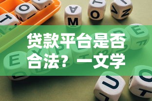 有哪些7到14天的口子？这几个短期周转平台值得了解